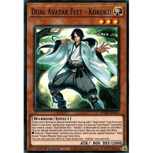 �V�Y�� PHRA-EN015 �o�V�r�̍��� Dual Avatar Feet - Kokoku (�p��� 1st Edition �X�[�p�[���A) Phantom Rage