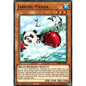 楽天市場 遊戯王 パンダの通販