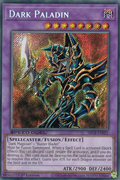 楽天市場】遊戯王 SBCB-EN021 超魔導剣士－ブラック・パラディン Dark 