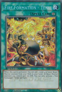 VY SBCB-EN057 |uV_v Fire Formation - Tenki (p 1st Edition V[NbgA) Speed Duel: Battle City Box