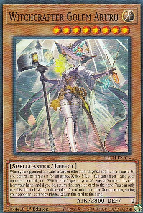 楽天市場】遊戯王 SDCH-EN014 ウィッチクラフトゴーレム・アルル 