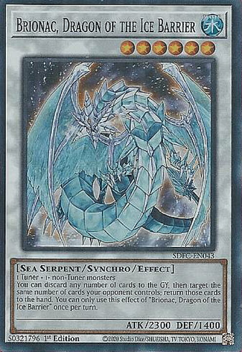 楽天市場】遊戯王 SDFC-EN043 氷結界の龍 ブリューナク Brionac 