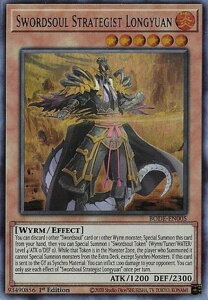 VY BODE-EN005 Rt| Swordsoul Strategist Longyuan (p 1st Edition EgA) Burst of Destiny