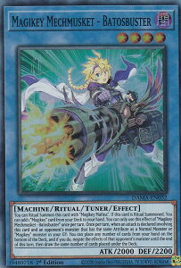 遊戯王 DAMA-EN032 魔鍵銃−バトスバスター Magikey Mechmusket - Batosbuster (英語版 1st Edition スーパーレア) Dawn of Majesty