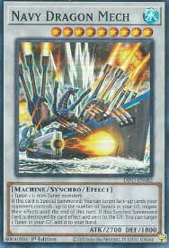 遊戯王 DIFO-EN082 Navy Dragon Mech (英語版 1st Edition スーパーレア) DIMENSION FORCE