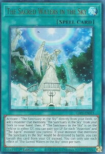 VY GFP2-EN013 V̐ The Sacred Waters in the Sky (p 1st Edition EgA) Ghosts From the PastFThe 2nd Haunting