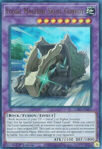 VY GFP2-EN019 Ð㉻΃}V XJR{C Fossil Machine Skull Convoy (p 1st Edition EgA) Ghosts From the PastFThe 2nd Haunting