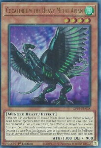 VY GFP2-EN038 dבRJgE Cocatorium the Heavy Metal Avian (p 1st Edition EgA) Ghosts From the PastFThe 2nd Haunting