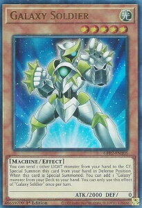 VY GFP2-EN105 ͐m Galaxy Soldier (p 1st Edition EgA) Ghosts From the PastFThe 2nd Haunting