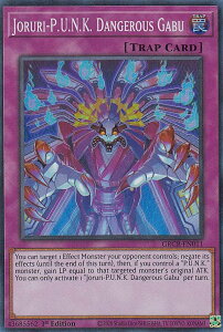 VY GRCR-EN011 Jo|P.U.N.K.fWXEKu Joruri-P.U.N.K. Dangerous Gabu (p 1st Edition X[p[A) The Grand Creators