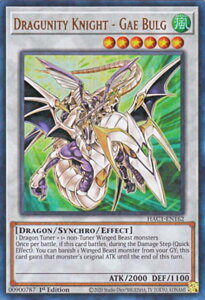 �V�Y�� HAC1-EN162 �h���O�j�e�B�i�C�g�|�Q�C�{���O Dragunity Knight - Gae Bulg (�p��� 1st Edition �E���g�����A) Hidden Arsenal�FChapter 1�y�C�O�i ����������ꍇ���������܂��z