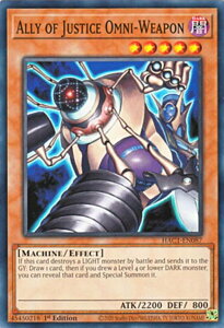 �V�Y�� HAC1-EN087 A�EO�EJ ���[�T���E�E�F�|�� Ally of Justice Omni-Weapon (�p��� 1st Edition �m�[�}���p������) Hidden Arsenal�FChapter 1�y�C�O�i ����������ꍇ���������܂��z