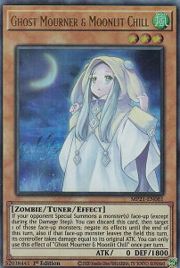 �V�Y�� MP21-EN061 ��邵���� Ghost Mourner & Moonlit Chill (�p��� 1st Edition �E���g�����A) 2021 Tin of Ancient Battles Mega Pack