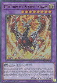 遊戯王 SDAZ-EN042 神炎竜ルベリオン Lubellion the Searing Dragon (英語版 1st Edition ウルトラレア) Structure Deck：Albaz Strike