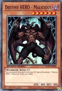 �V�Y�� SGX1-ENB08 D�|HERO �f�B�A�{���b�N�K�C Destiny HERO - Malicious (�p��� 1st Edition �m�[�}��) Speed Duel GX�FDuel Academy Box
