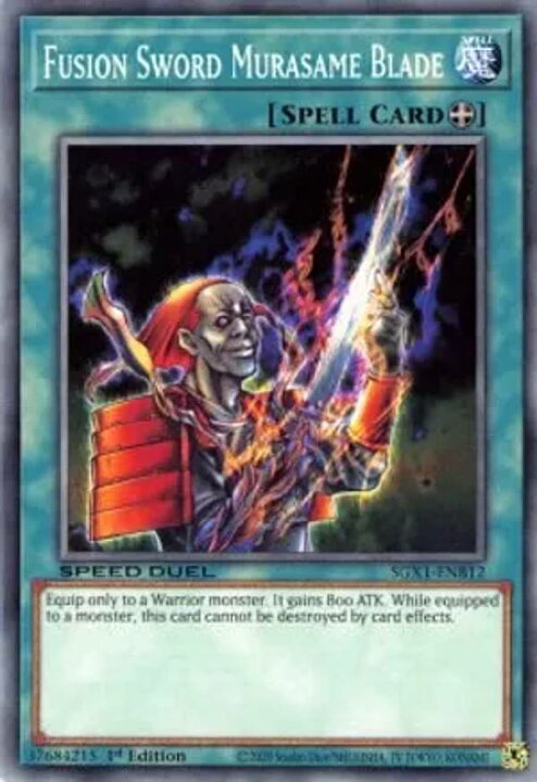 楽天市場 遊戯王 Sgx1 Enb12 融合武器ムラサメブレード Fusion Sword Murasame Blade 英語版 1st Edition ノーマル Speed Duel Gx Duel Academy Box Realize トレカ ホビー楽天市場店