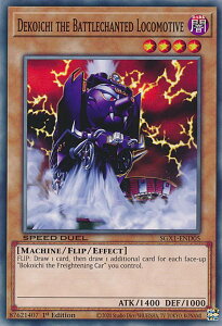 VY SGX1-END05 @֎ fRC` Dekoichi the Battlechanted Locomotive (p 1st Edition m[}) Speed Duel GXFDuel Academy Box