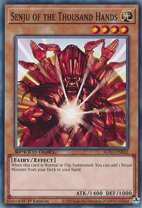 VY SGX1-ENE02 ZWESbh Senju of the Thousand Hands (p 1st Edition m[}) Speed Duel GXFDuel Academy Box