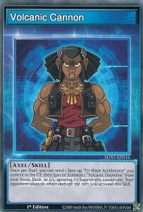 VY SGX1-ENS16 Volcanic Cannon (p 1st Edition m[}) Speed Duel GXFDuel Academy Box