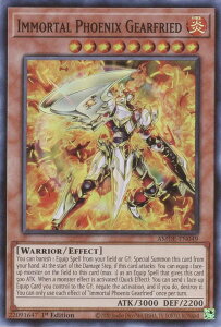 �V�Y�� AMDE-EN049 �S�b�h�t�F�j�b�N�X�E�M�A�E�t���[�h Immortal Phoenix Gearfried (�p��� 1st Edition �X�[�p�[���A) Amazing Defenders