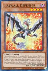 �V�Y�� CYAC-EN001 �t�@�C�A�E�H�[���E�f�B�t�F���T�[ Firewall Defenser (�p��� 1st Edition �E���g�����A) Cyberstorm Access