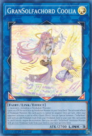 遊戯王 CYAC-EN049 グランドレミコード・クーリア GranSolfachord Coolia (英語版 1st Edition スーパーレア) Cyberstorm Access