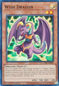 遊戯王 CYAC-EN093 ウィッシュ・ドラゴン Wish Dragon (英語版 1st Edition スーパーレア) Cyberstorm Access