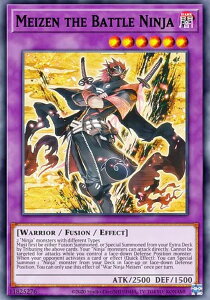 VY DABL-EN040 ^̔Eҁ|W Meizen the Battle Ninja (p 1st Edition EgA) Darkwing Blast