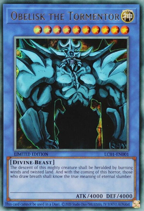 楽天市場】遊戯王 LC01-EN001 オベリスクの巨神兵 Obelisk the 
