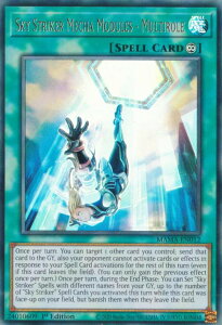 �V�Y�� MAMA-EN012 �M���@�ց|�}���`���[�� Sky Striker Mecha Modules - Multirole (�p��� 1st Edition �E���g�����A) Magnificent Mavens