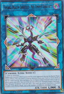 �V�Y�� MAZE-EN028 �t�@�C�A�E�H�[���E�h���S���E�_�[�N�t���[�h�|�l�I�e���y�X�g Firewall Dragon Darkfluid - Neo Tempest Terahertz (�p��� 1st Edition �E���g�����A) Maze of Memories