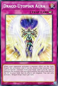 �V�Y�� POTE-EN079 ���c�̔g�� Draco-Utopian Aura (�p��� 1st Edition �V�[�N���b�g���A) Power of the Elements