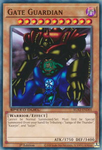 VY SGX2-END01 Q[gEK[fBA Gate Guardian (p 1st Edition m[}) Speed Duel GXFMidterm Paradox