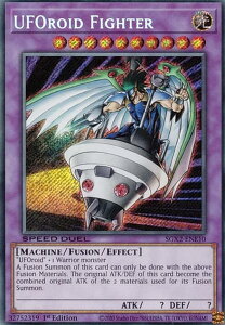 遊戯王 SGX2-ENE10 ユーフォロイド・ファイター UFOroid Fighter (英語版 1st Edition シークレットレア) Speed Duel GX:Midterm Paradox