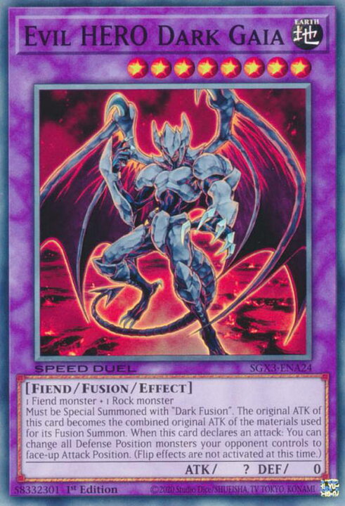 楽天市場】遊戯王 SGX3-ENA24 E－HERO ダーク・ガイア Evil HERO 