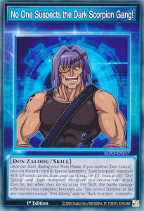 VY SGX3-ENS17 No One Suspects the Dark Scorpion Gang! (p 1st Edition m[}) Speed Duel GXFDuelists of Shadows