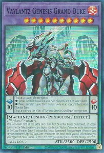 �V�Y�� TAMA-EN010 ���@���A���cG�|�O�����f���[�N Vaylantz Genesis Grand Duke (�p��� 1st Edition �X�[�p�[���A) Tactical Masters