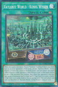 �V�Y�� TAMA-EN013 VV�|�S������ Vaylantz World - Konig Wissen (�p��� 1st Edition �X�[�p�[���A) Tactical Masters