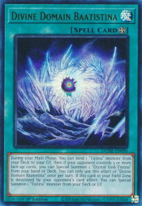 VY DUNE-EN090 Divine Domain Baatistina (p 1st Edition EgA) DUELIST NEXUS
