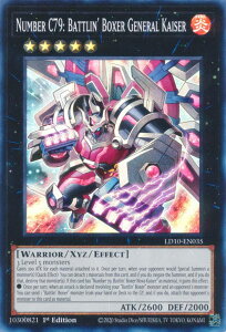 遊戯王 LD10-EN035 CNo.79 BK 将星のカエサル Number C79: Battlin' Boxer General Kaiser (英語版 1st Edition スーパーレア) Legendary Duelists:Soulburning Volcano