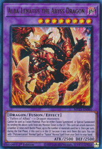 �V�Y�� MP23-EN080 �[�����A���o�E���i�g�D�X Alba-Lenatus the Abyss Dragon (�p��� 1st Edition �E���g�����A) 25th Anniversary Tin�FDueling Heroes