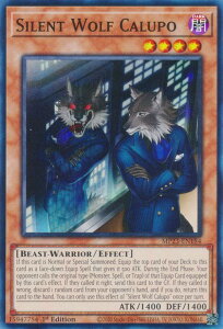 �V�Y�� MP23-EN184 ���٘T�|�J���[�| Silent Wolf Calupo (�p��� 1st Edition �X�[�p�[���A) 25th Anniversary Tin�FDueling Heroes