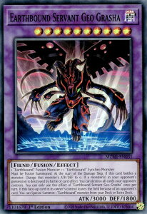 VY MZMI-EN031 n WIOV{X Earthbound Servant Geo Grasha (p 1st Edition X[p[A) Maze of Millennia