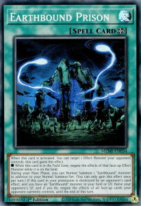 �V�Y�� MZMI-EN034 �n���S Earthbound Prison (�p��� 1st Edition �X�[�p�[���A) Maze of Millennia