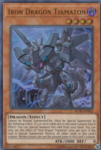 �V�Y�� FLOD-EN032 �S�R���e�B�A�}�g�� Iron Dragon Tiamaton(�p��� 1st �E���g�����A) �t���C���E�I�u�E�f�B�X�g���N�V����