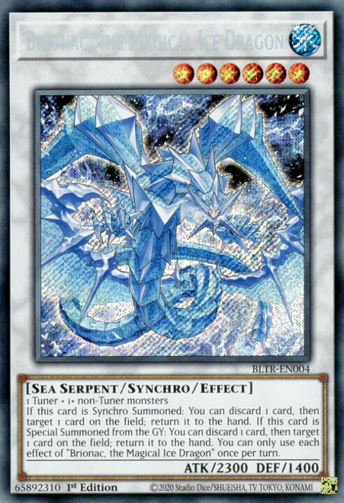 楽天市場】遊戯王 BLTR-EN004 氷魔龍ブリューナク Brionac, the 
