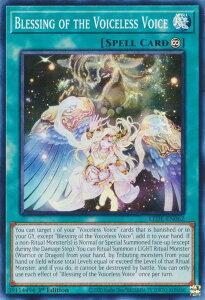 �V�Y�� LEDE-EN062 �l���Ȃ�j�� Blessing of the Voiceless Voice (�p��� 1st Edition �X�[�p�[���A) Legacy of Destruction