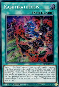 �V�Y�� MP24-EN072 �Z���󑼉����ݓV Kashtiratheosis (�p��� 1st Edition �v���Y�}�e�B�b�N�V�[�N���b�g���A) 25th Anniversary Tin�FDueling Mirrors Mega Pack