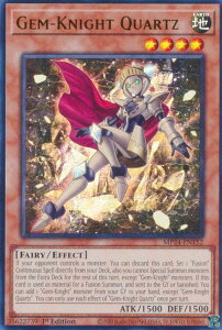 VY MP24-EN152 WFiCgENH[c Gem-Knight Quartz (p 1st Edition EgA) 25th Anniversary TinFDueling Mirrors Mega Pack