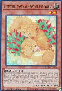 �V�Y�� MP24-EN205 �X�̐��b �L�e�B�e�[�� Kittytail, Mystical Beast of the Forest (�p��� 1st Edition �E���g�����A) 25th Anniversary Tin�FDueling Mirrors Mega Pack